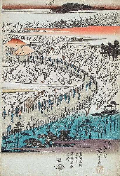 Panoramic View of the Plum Viewing Pavilions of Kameido (image 1 of 3), c1832-34. Creator: Ando Hiroshige