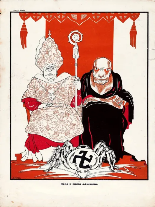 Framed Print : Papa and Mama: Fascist, Early 1930s. Creator: Moor, Dmitri Stachievich (1883-1946) Framed Print : Papa and Mama: Fascist, Early 1930s. Creator: Moor, Dmitri Stachievich (1883-1946)