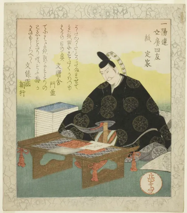 Framed Print : Paper: Fujiwara no Sadaie (Kami: Teika), from the series The Four Friends of the Writ... c. 1827. Creator: Gakutei Framed Print : Paper: Fujiwara no Sadaie (Kami: Teika), from the series The Four Friends of the Writ... c. 1827. Creator: Gakutei