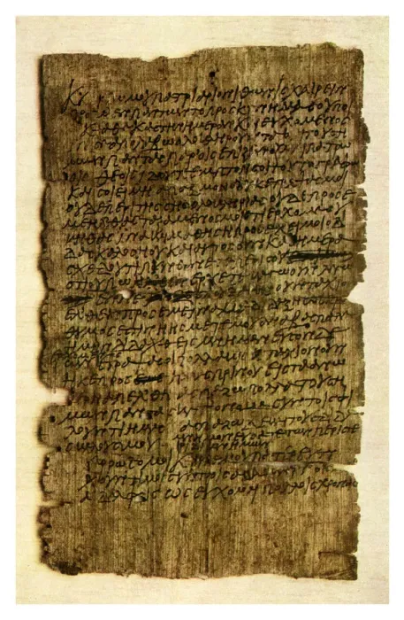 Framed Print : Papyrus letter from a schoolboy to his father, c200 AD (1956) Framed Print : Papyrus letter from a schoolboy to his father, c200 AD (1956)
