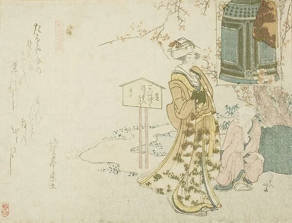 Parody of the play 'Musume Dojoji', Japan, c. 1801  /  05. Creator: Hokusai