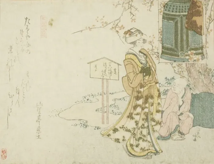 Framed Print : Parody of the play Musume Dojoji, Japan, c. 1801 / 05. Creator: Hokusai Framed Print : Parody of the play Musume Dojoji, Japan, c. 1801 / 05. Creator: Hokusai