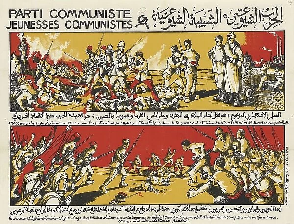 Parti communiste Jeunesses communistes, 1928. Creator: Anonymous