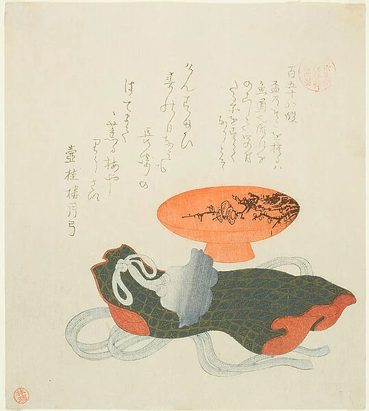 Passage 158 (Hyaku gojuhachi dan), from the series 'Essays in Idleness for the... early 19th cent. Creator: Kubo Shunman
