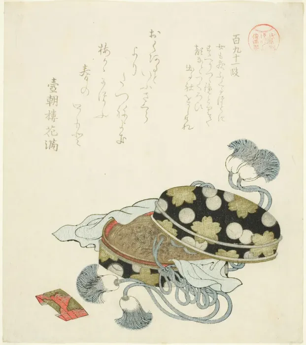 Framed Print : Passage 191 (Hyaku kyujuichi dan), from the series Essays in Idleness for the... early 19th cent. Creator: Kubo Shunman Framed Print : Passage 191 (Hyaku kyujuichi dan), from the series Essays in Idleness for the... early 19th cent. Creator: Kubo Shunman