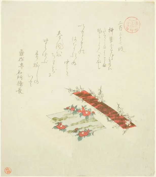 Framed Print : Passage 237 (Nihyaku sanjunana dan), from the series Essays in Idleness for... early 19th century. Creator: Kubo Shunman Framed Print : Passage 237 (Nihyaku sanjunana dan), from the series Essays in Idleness for... early 19th century. Creator: Kubo Shunman