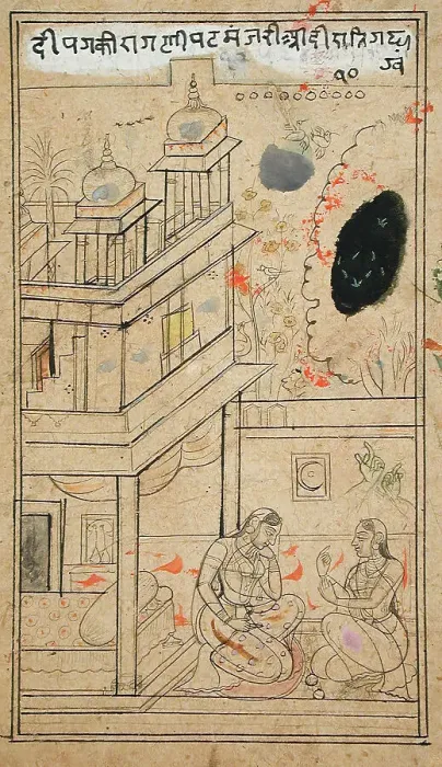 Framed Print : Patamanjari Ragini, Fourth Wife of Bhairava Raga, Folio from a Ragamala (Garland of Melodies), c1675 Creator: Unknown Framed Print : Patamanjari Ragini, Fourth Wife of Bhairava Raga, Folio from a Ragamala (Garland of Melodies), c1675 Creator: Unknown