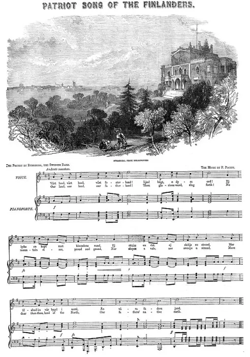 Framed Print : Patriot Song of the Finlanders - Sveaborg, from Helsingfors, 1854. Creator: Unknown. Patriot Song of the Finlanders - Sveaborg, from Helsingfors, 1854. Creator: Unknown Framed Print : Patriot Song of the Finlanders - Sveaborg, from Helsingfors, 1854. Creator: Unknown. Patriot Song of the Finlanders - Sveaborg, from Helsingfors, 1854. Creator: Unknown