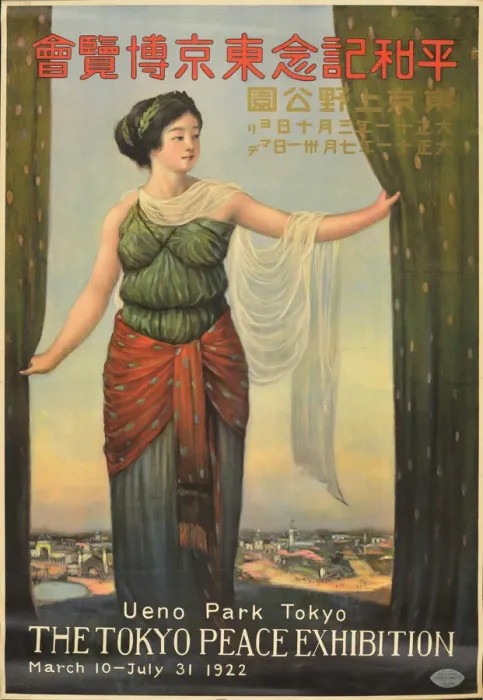 Framed Print : The Peace Commemorative Exposition, Ueno Park, Tokyo, 1922, 1921-1922 Framed Print : The Peace Commemorative Exposition, Ueno Park, Tokyo, 1922, 1921-1922