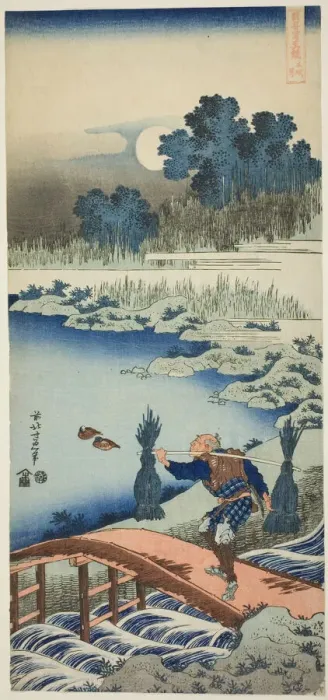 Framed Print : A Peasant Crossing a Bridge, from the series A True Mirror of Chinese Framed Print : A Peasant Crossing a Bridge, from the series A True Mirror of Chinese