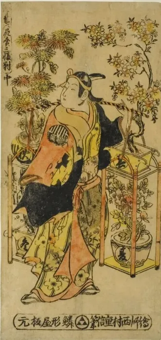Framed Print : Peddler of Flowers of the Four Seasons - A Set of Three (Shiki no hanauri sanpukutsui), c Framed Print : Peddler of Flowers of the Four Seasons - A Set of Three (Shiki no hanauri sanpukutsui), c