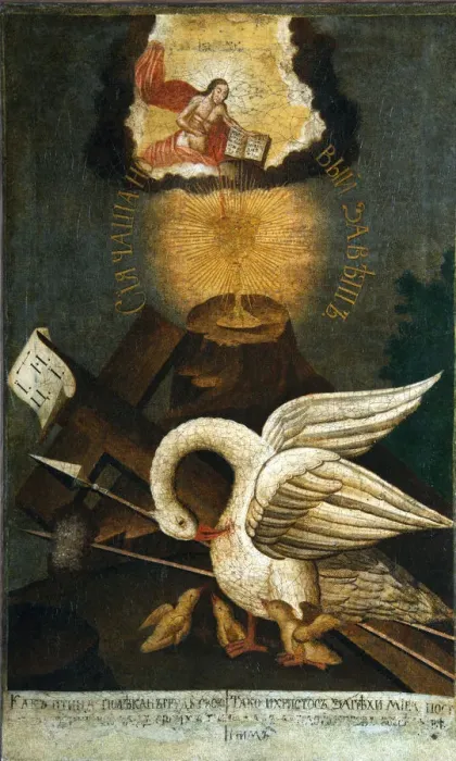 Framed Print : Pelican, Early 19th cen Artist: Russian icon