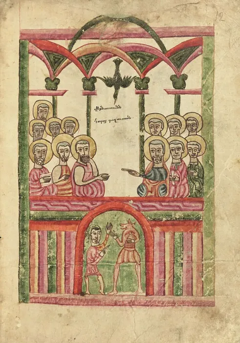 Framed Print : Pentecost; Gospel Book, 1583. Creator: Ghoukas Framed Print : Pentecost; Gospel Book, 1583. Creator: Ghoukas