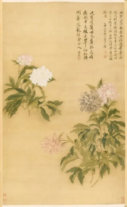 Framed Print : Peonies, 1685. Creator: Yun Shouping (Chinese, 1633-1690) Framed Print : Peonies, 1685. Creator: Yun Shouping (Chinese, 1633-1690)
