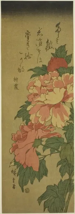 Framed Print : Peonies, c. 1843 / 47. Creator: Ando Hiroshige Framed Print : Peonies, c. 1843 / 47. Creator: Ando Hiroshige