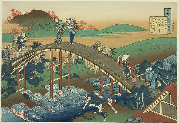 People Crossing an Arched Bridge (Ariwara no Narihira) from the series 'One Hundred... c. 1835 / 36. Creator: Hokusai. People Crossing an Arched Bridge (Ariwara no Narihira) from the series 'One Hundred... c. 1835 / 36. Creator: Hokusai