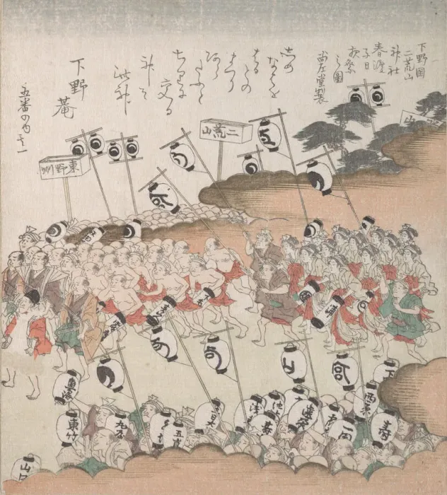 Framed Print : People with Lanterns in Procession, 19th century. Creator: Kubo Shunman Framed Print : People with Lanterns in Procession, 19th century. Creator: Kubo Shunman