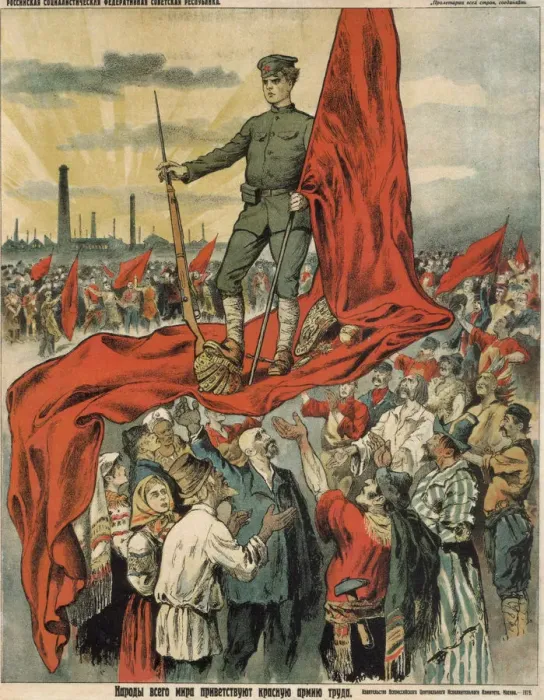 Framed Print : People of the world welcome the Red Army of workers, 1919. Artist: Anonymous Framed Print : People of the world welcome the Red Army of workers, 1919. Artist: Anonymous