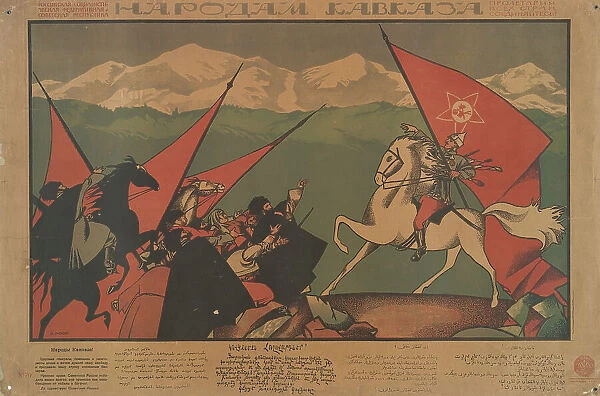 To the Peoples of the Caucasus, 1920. Creator: Dmitriy Stakhievich Moor