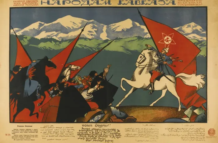 Framed Print : To Peoples of the Caucasus. Artist: Moor, Dmitri Stachievich (1883-1946) Framed Print : To Peoples of the Caucasus. Artist: Moor, Dmitri Stachievich (1883-1946)