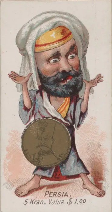 Framed Print : Persia, 5 Kran, from the series Coins of All Nations (N72 Framed Print : Persia, 5 Kran, from the series Coins of All Nations (N72