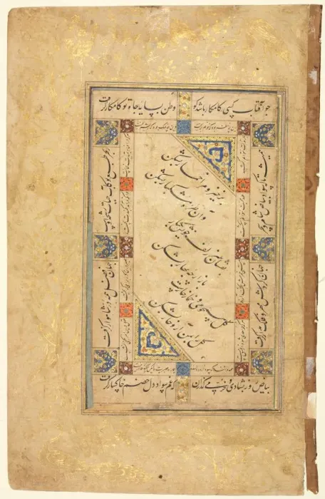 Framed Print : Persian Couplets (recto), Calligraphy, Persian Verses; Single Page Manuscript, late Framed Print : Persian Couplets (recto), Calligraphy, Persian Verses; Single Page Manuscript, late