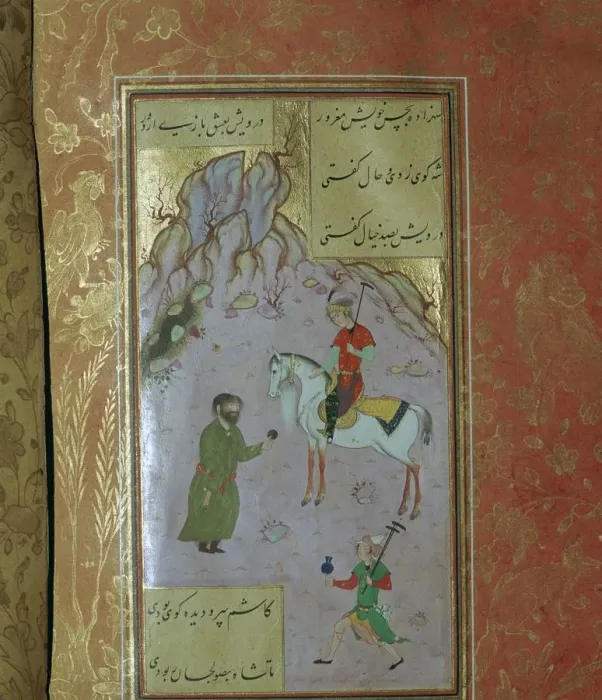 Framed Print : Persian manuscript with an illustration of Polo, 16th century Framed Print : Persian manuscript with an illustration of Polo, 16th century