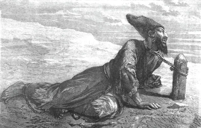 Framed Print : Persian prisoner in Turkistan; Notes on Western Turkistan, 1875. Creator: Unknown