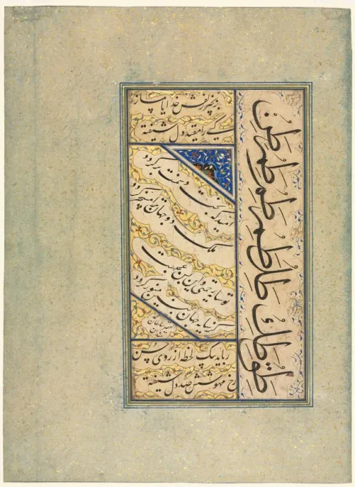 Framed Print : Persian Quatrains (Rubayi) and Calligraphic Exercises (recto); Persian Verse (khamriyya) (verso) Framed Print : Persian Quatrains (Rubayi) and Calligraphic Exercises (recto); Persian Verse (khamriyya) (verso)