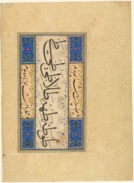 Framed Print : Persian Verse (khamriyya), c. 1509-59. Creator: Unknown Framed Print : Persian Verse (khamriyya), c. 1509-59. Creator: Unknown