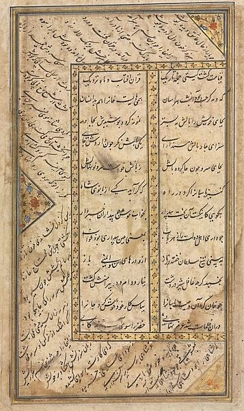 Persian verses (recto) from a Haft Awrang (Seven Thrones) of Jami (d. 1492), mid 1500s