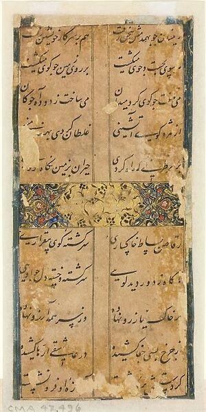 Persian Verses (verso), c. 1450-1500. Creator: Unknown