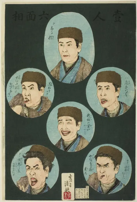 Framed Print : One Person, Six Expressions (Hitori rokumenso), Japan, 1884. Creator: Kobayashi Kiyochika Framed Print : One Person, Six Expressions (Hitori rokumenso), Japan, 1884. Creator: Kobayashi Kiyochika