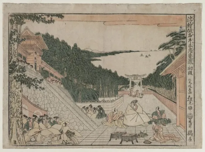 Framed Print : Perspective Pictures for The Treasure House of Loyalty, c. 1790s. Creator: Kitao Masayoshi Framed Print : Perspective Pictures for The Treasure House of Loyalty, c. 1790s. Creator: Kitao Masayoshi