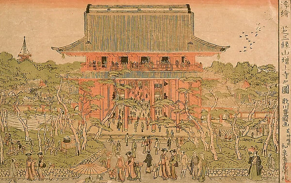 Perspective View of the Temple Shiba Mirokuzan Zojoji, Late 18th - early 19th century. Creator: Utagawa Toyokuni I