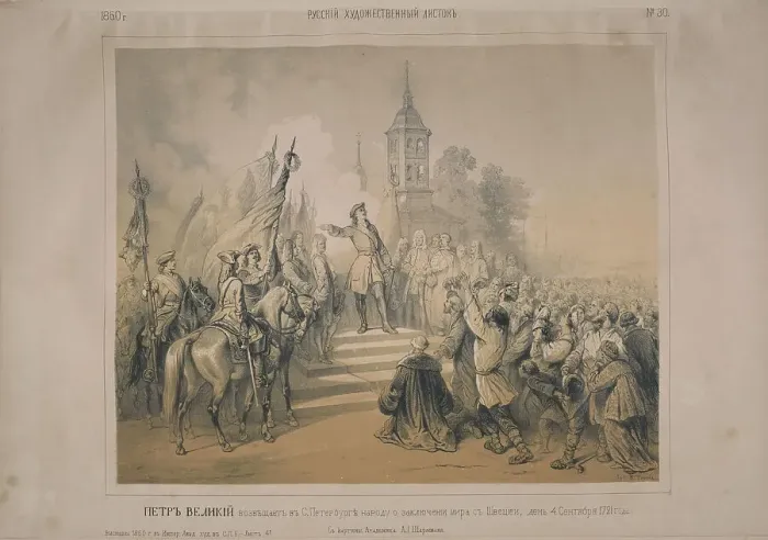 Framed Print : Peter the Great announces the peace agreement with Sweden to the people in St. Petersburg, 1860. Creator: Timm, Wassili (George Wilhelm) (1820-1895) Framed Print : Peter the Great announces the peace agreement with Sweden to the people in St. Petersburg, 1860. Creator: Timm, Wassili (George Wilhelm) (1820-1895)