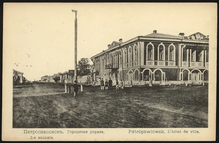 Framed Print : Petropavlovsk: City government, 1907. Creator: Unknown Framed Print : Petropavlovsk: City government, 1907. Creator: Unknown