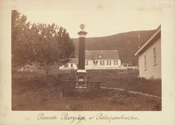 Framed Print : Petropavlovsk-Kamchatsky - a monument to Vitus Jonassen ('Ivan Ivanovich') Bering, 1879-1883. Creator: Benedykt Dybowski Framed Print : Petropavlovsk-Kamchatsky - a monument to Vitus Jonassen ('Ivan Ivanovich') Bering, 1879-1883. Creator: Benedykt Dybowski