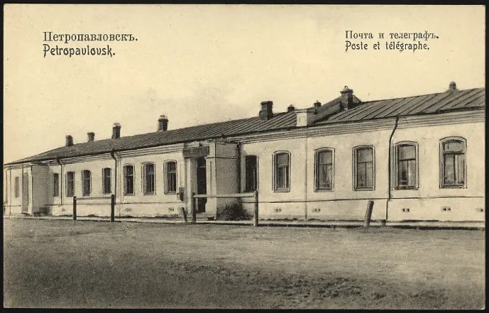 Framed Print : Petropavlovsk. Post and telegraph, 1904-1914. Creator: Unknown Framed Print : Petropavlovsk. Post and telegraph, 1904-1914. Creator: Unknown