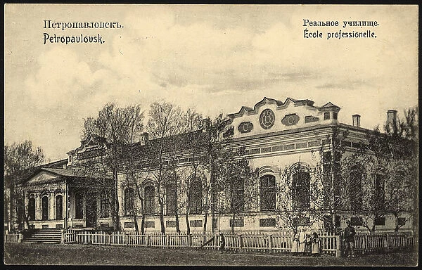 Petropavlovsk: Real school, 1904-1914. Creator: Unknown