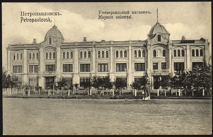 Framed Print : Petropavlovsk: Supermarket, 1904-1914. Creator: Unknown Framed Print : Petropavlovsk: Supermarket, 1904-1914. Creator: Unknown