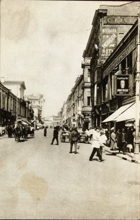 Framed Print : Petrovka Street, Moscow, USSR, 1920s Framed Print : Petrovka Street, Moscow, USSR, 1920s