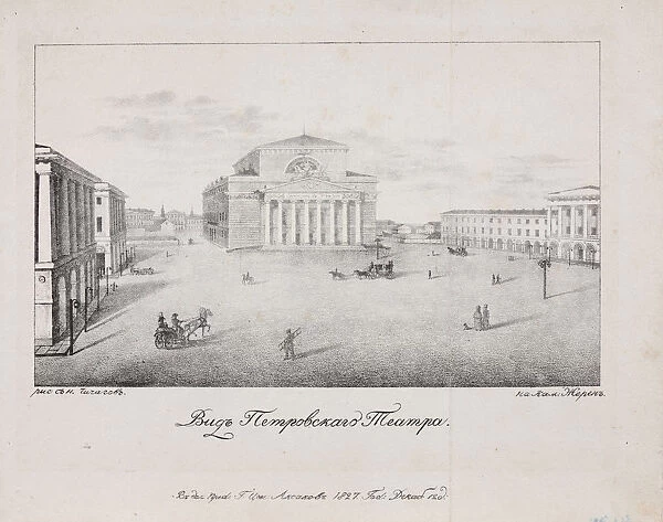 The Petrovsky Theatre (Bolshoi Theatre) in Moscow, 1827