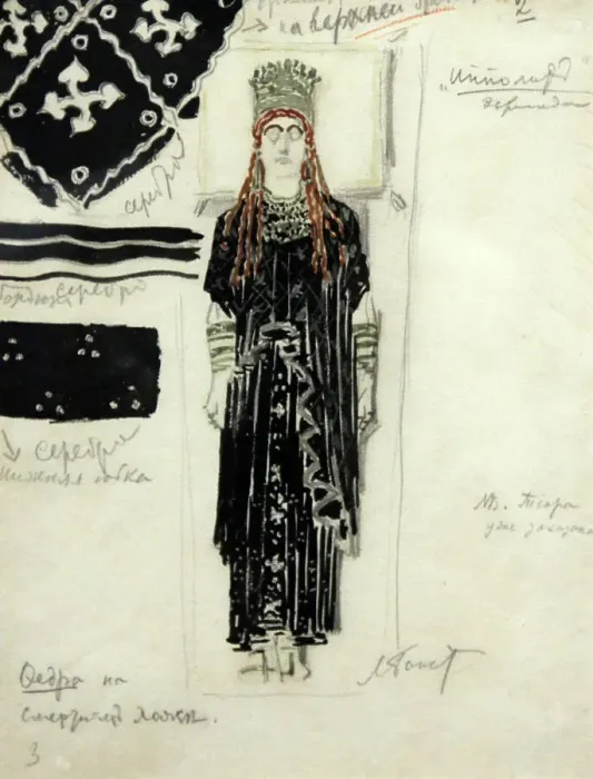 Framed Print : Phaedra. Costume design for the Ballet Hippolytus after Euripides, 1902 Framed Print : Phaedra. Costume design for the Ballet Hippolytus after Euripides, 1902