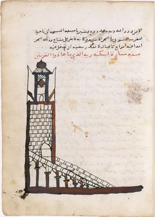 Framed Print : Pharos of Alexandria (From Cosmographia by al-Gharnati), 16th century. Creator: Anonymous Framed Print : Pharos of Alexandria (From Cosmographia by al-Gharnati), 16th century. Creator: Anonymous