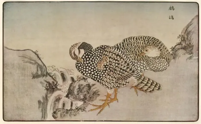 Framed Print : Pheasants, 1789, (1924). Creator: Kitao Masayoshi Framed Print : Pheasants, 1789, (1924). Creator: Kitao Masayoshi