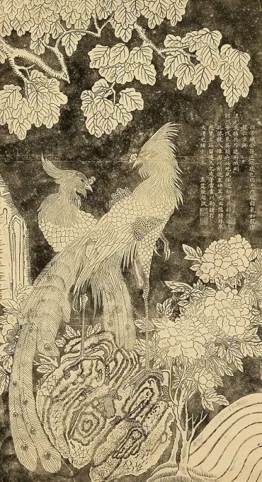 Framed Print : Phoenix couple, End of 19th century. Creator: Chinese Master