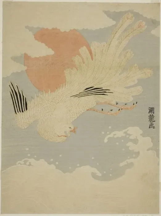 Framed Print : Phoenix Flying Over Waves in front of Morning Sun, c. 1772. Creator: Isoda Koryusai Framed Print : Phoenix Flying Over Waves in front of Morning Sun, c. 1772. Creator: Isoda Koryusai