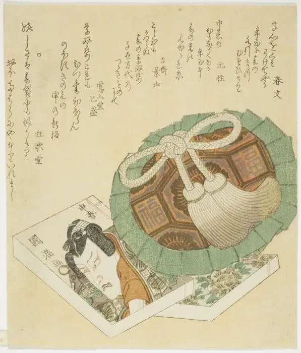 Framed Print : Picture Books and Coin Purse, 1824. Creator: Utagawa Kunimitsu Framed Print : Picture Books and Coin Purse, 1824. Creator: Utagawa Kunimitsu