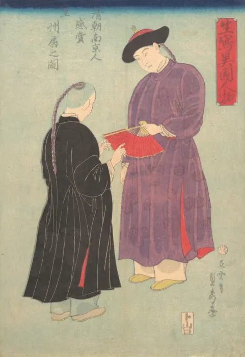 Framed Print : Picture of a Manchurian of the Qing Court from Nanjing, Admiring a Fan, 11th month, 1860 Framed Print : Picture of a Manchurian of the Qing Court from Nanjing, Admiring a Fan, 11th month, 1860